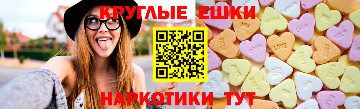 ЭКСТАЗИ 300 mg  Вход с VPN  Ecstasy  darknet какой сайт  Кулебаки 