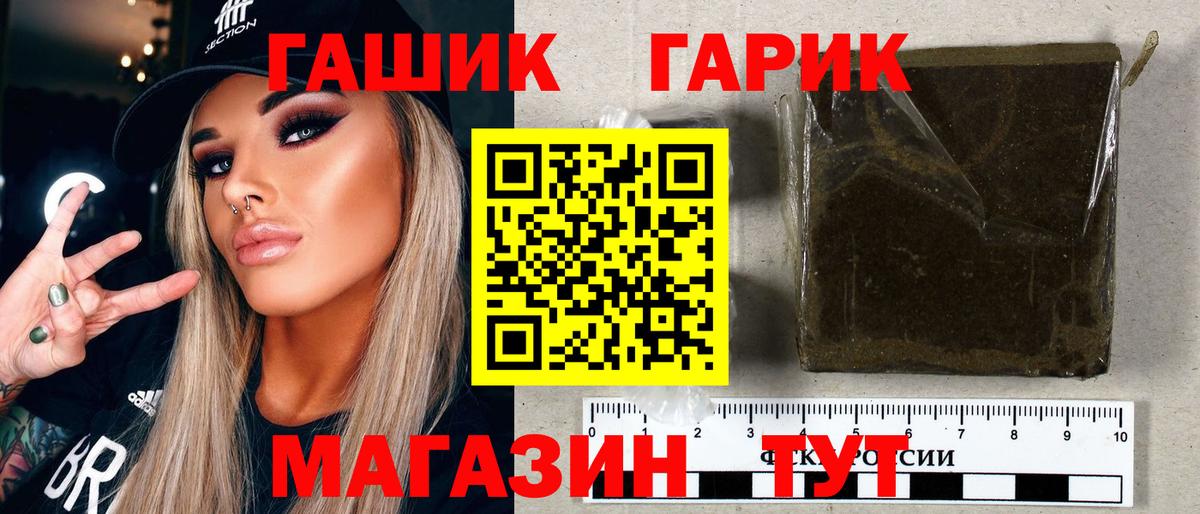 Кулебаки  ГАШ Cannabis  Гашиш  Вход с VPN 