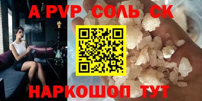 герыч Гай