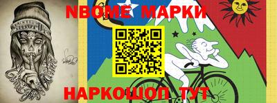 винт Гагарин