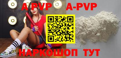 винт Гагарин
