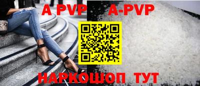 винт Гагарин