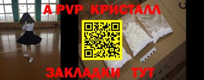 герыч Гай