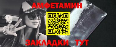 винт Гагарин