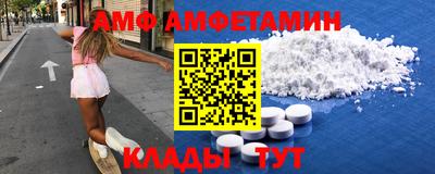 винт Гагарин