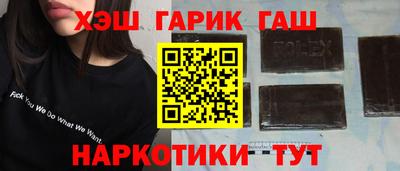 винт Гагарин
