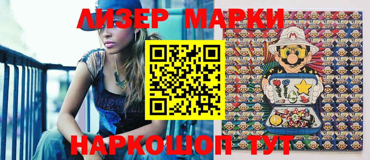 Наркотические марки 1,5мг  Наркотические марки 1,5мг  Кулебаки  Вход с VPN 