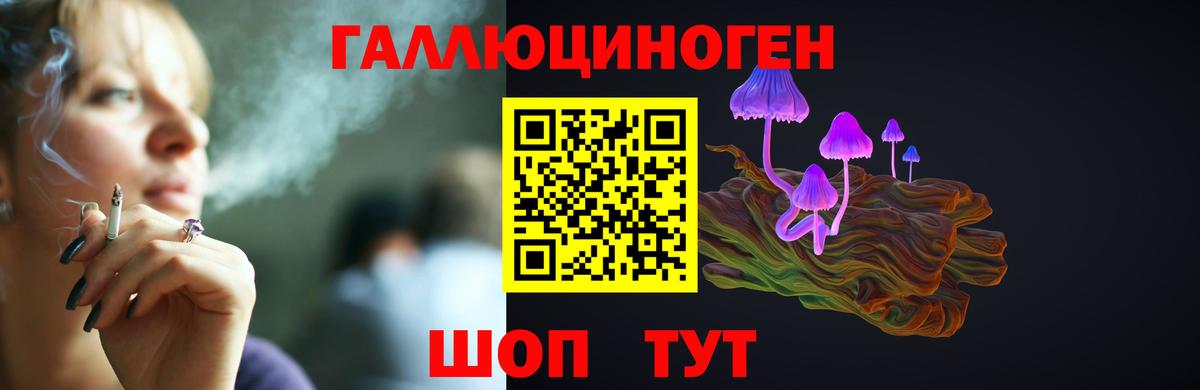 Псилоцибиновые грибы ЛСД  Вход с VPN  Кулебаки  Псилоцибиновые грибы Magic Shrooms 
