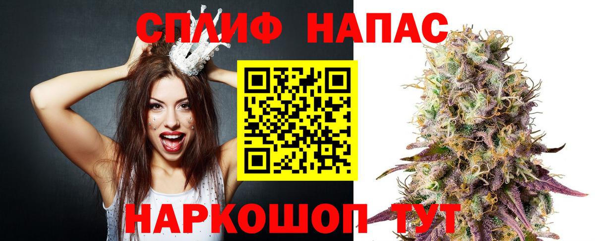 Бошки марихуана SATIVA & INDICA  МАРИХУАНА Bruce Banner  Кулебаки  Вход с VPN 